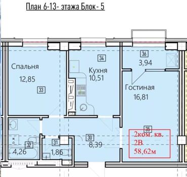 Продажа квартир: 2 комнаты, 59 м², Элитка, 7 этаж, ПСО (под самоотделку)