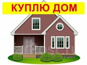 дом за городом купить: 60 м², 4 комнаты