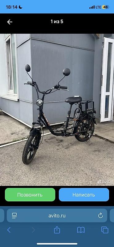 Электровелосипеды: Электровелосипед — 1