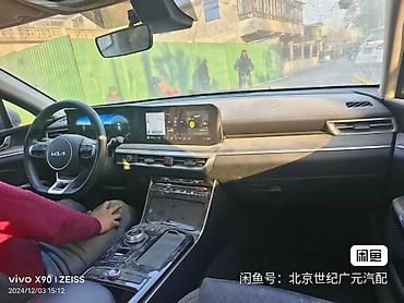 Ноускат, хафкат: Kia, 2021 г., Б/у — 5