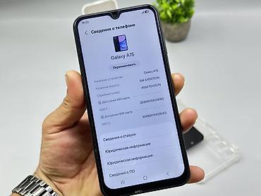 самсунг с15: Samsung Galaxy A15, Б/у, 128 ГБ, цвет - Синий, 2 SIM — 8