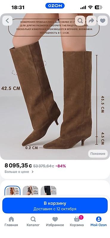 Сапоги: Сапоги, 36.5, 37, Tom Tailor, Новый, цвет - Коричневый, Самовывоз, Платная доставка — 2