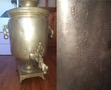 samovar qədimi: Samovar, İşlənmiş, 10 l, Latun (mis), Pulsuz çatdırılma