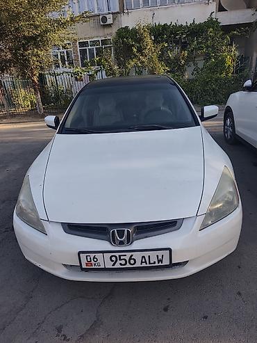 geely automobile: Honda Accord: 2003 г., Автомат, Седан — 7