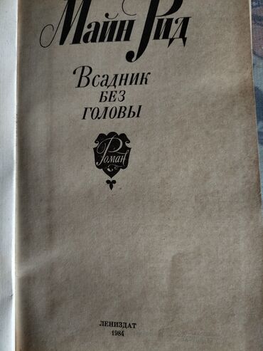 Tədris ədəbiyyatı: Kitab: Farmakoterapiya v Nevrologii – Praktik Rəhbər Müəllif: V. N — 31