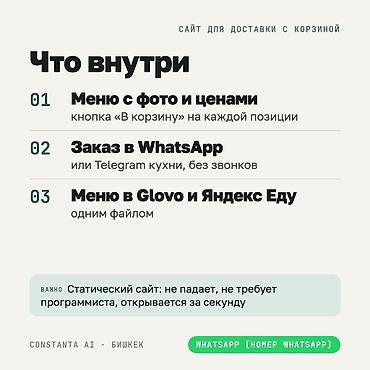 робота кафе: Автоматизация бизнеса интеграция ИИ в ваш бизнес. Я автоматизировал — 5