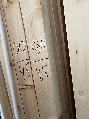 Другие пиломатериалы: Хвоя — 4