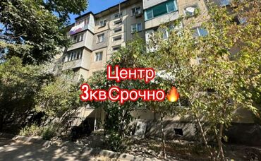 ищу квартира без посредников: 3 комнаты, 60 м², 104 серия, 5 этаж, Старый ремонт