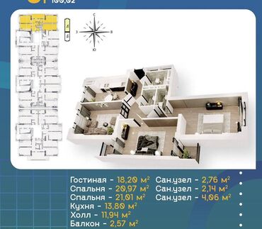 поселок манас квартиры: 3 комнаты, 100 м², Элитка, 4 этаж, ПСО (под самоотделку)