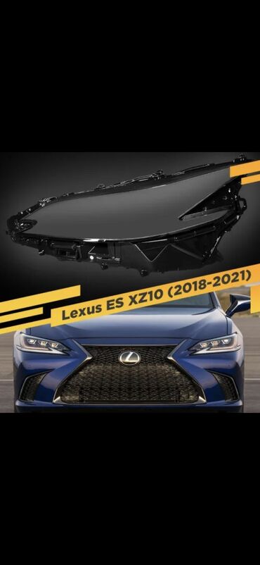 стёкла на фары: Комплект передних фар Lexus 2020 г., Новый, Аналог