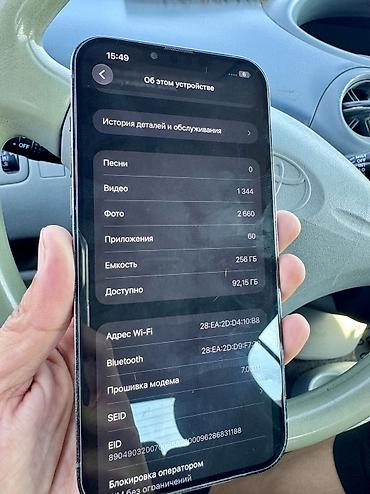 сколько стоит сони плейстейшен 1: IPhone 13 Pro Max, Б/у, 256 ГБ, Blue Titanium, 78 % — 4