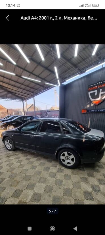 ауди 100 рассрочка: Представляем седан Audi A4 2001 года, выполненный в черном цвете