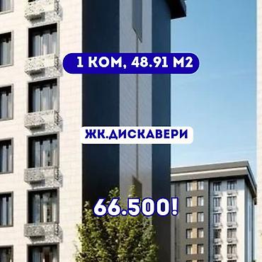 1 комната, 48 м², Южная Магистраль Элитка, 6 этаж, ПСО (под самоотделку)