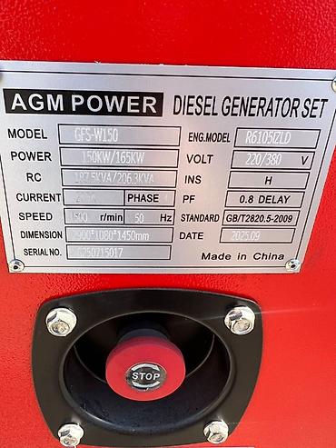 Генераторы: Дизельный генератор AGM POWER GFS-W150 - Тип: дизельная — 4