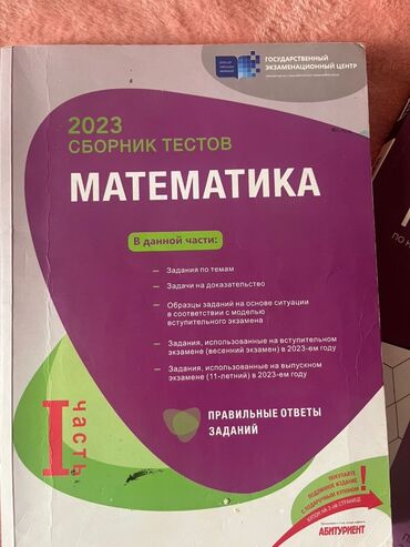 informatika magistr pdf: Qiymətlə bağlı bu nomrə ilə əlaqe saxlamaginiz xahiş olunur