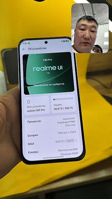 Realme: Realme 1, Б/у, 256 ГБ, 2 SIM — 11