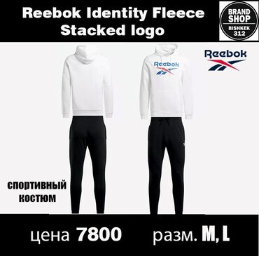 кастюмы: Мужской спортивный костюм, L (EU 40), Reebok, Новый, цвет - Белый, Самовывоз, Платная доставка