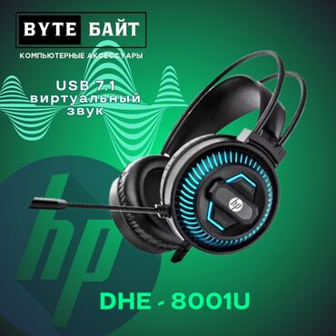 Наушники: 🎧Bloody G575 Naraka Наушники игровые с RGB подсветкой 🪅 Виртуальный — 6