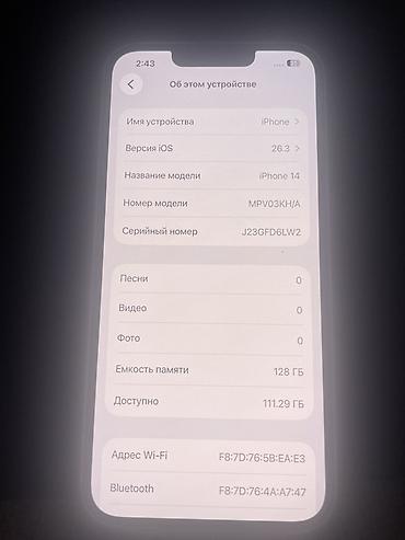 Apple iPhone: IPhone 14, 128 ГБ, Белый, 82 % — 4