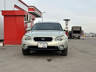 Subaru: Subaru Outback: 2005 г., 2.5 л, Автомат, Бензин, Универсал — 3
