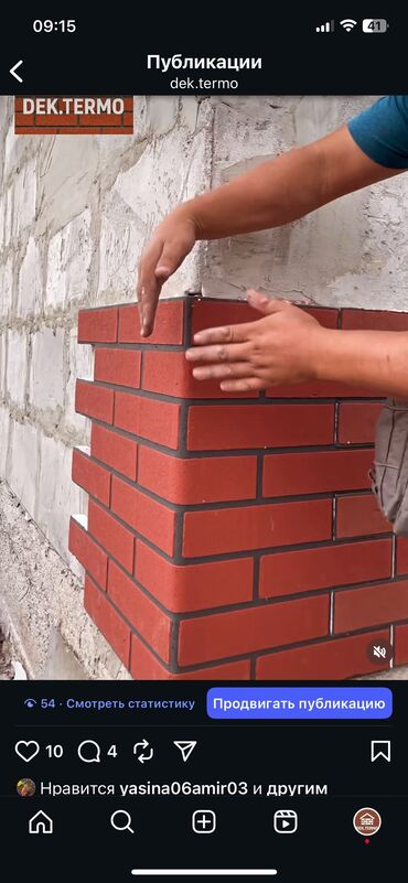 Фасадные сэндвич панели: Термопанели "под кирпич" в цвете антрацит и белом цвете. Этот фасадный — 7