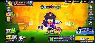 бравл старс акаунты: Игровой аккаунт Brawl Stars Обмен на другие аккаунты не интересует (по — 1