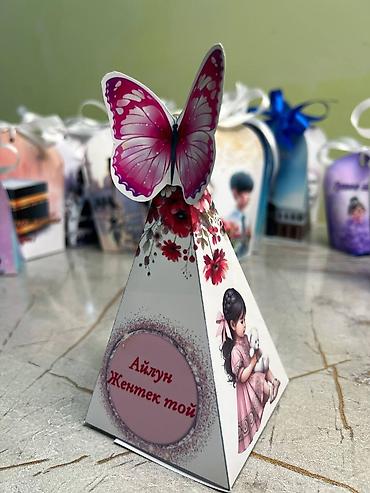 Организация мероприятий: Организация мероприятий | Букеты, флористика, Аниматоры, Музыканты — 10