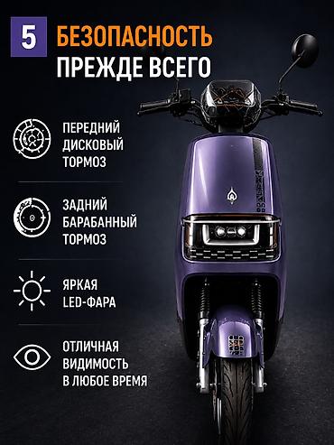 Скутеры: 100 куб. см, Электро, Новый, В рассрочку — 5