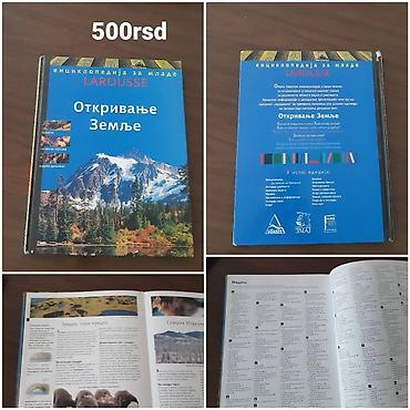 hot: Larousse: Enciklopedija za mlade – Otkrivanje Zemlje - Ilustrovana — 1