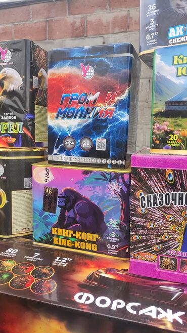 Салюты и эффекты: Фейерверки🎆🎆 салюты все виды доставка по городу «Новый век» и — 2