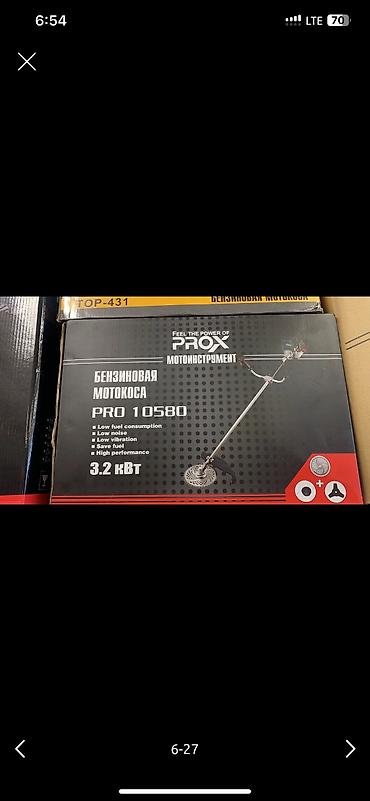 Газонокосилки: Газонокосилка, Новый, Бензин, 2-х тактный двигатель, Бесплатная доставка, Самовывоз, Платная доставка — 15