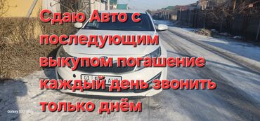 здаю машину: Сдаю в аренду: Легковое авто