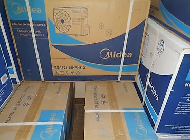 Настенные кондиционеры: Моноблок, Новый, До 18 м², Классический at lalafo.kg — 9 Настенные кондиционеры: Моноблок, Новый, До 18 м², Классический — 9