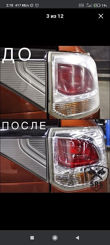 удаление ржавчины с авто цена: Полировка кузова,и фар сварочные работы замена порогов восстановление — 2