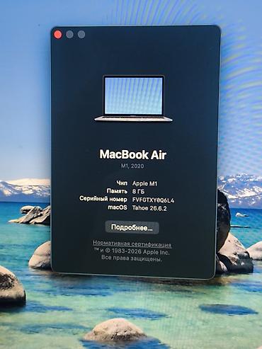 макбук аир м2: MacBook Air M1 - 8/256 GB. В хорошем состоянии, полностью рабочий — 5