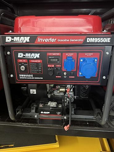 Инверторный бензогенератор D-MAX DM9550IE Основные характеристики: -