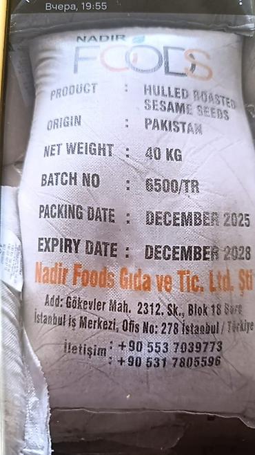 кунжут оптом: Кунжут обжаренный очищенный Nadir Foods - Тип продукта: Hulled — 2