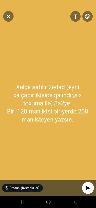 İnformatika: Xalça