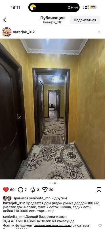 Продажа коттеджей и домов: Продаётся дом рядом с рынком Дордой. Характеристики: - Площадь дома — 9