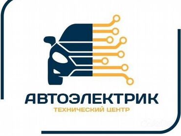 таксопарк грузовой: Компьютерная диагностика, Ремонт деталей автомобиля, Регулярный осмотр автомобиля, с выездом
