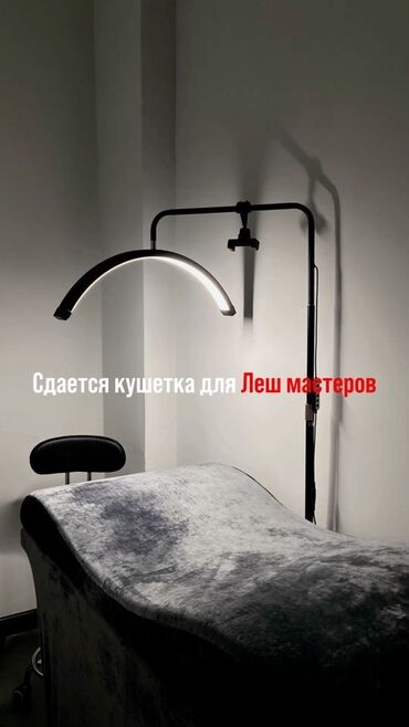 продается полуцокольное помещение: Адрес Жукеева Пудовкина 61📍 Аренда рабочего места для леш‑мастеров