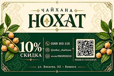 Требуется Посудомойщик, Оплата: Ежедневно