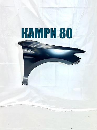 крыло на камри 70: Крыло Переднее правое Toyota, 2024 г., Новый, Аналог — 1
