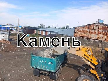 бу ширма: Отсев, Под брусчатку, Камаз — 2