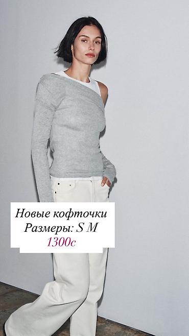 Кофты, свитеры: Кофта, На пуговицах, S — 3