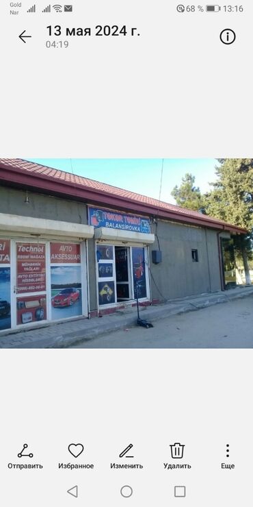 ofis sekilleri: Şirvan şəhərində obyekt satılır, Yeni açılmış Fizuli parkın tam