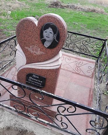 Ритуальные услуги: Изготовление памятников, Изготовление оградок, Изготовление крестов | Гранит, Металл, Мрамор | Оформление, Установка — 4