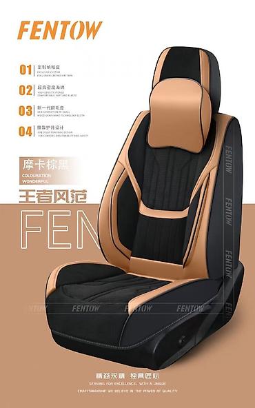 Чехлы и накидки на сиденья: Чехлы Экокожа, С подушкой — 7