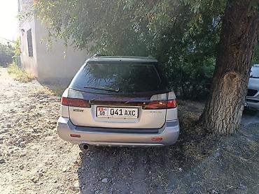 eado ev: Subaru Legacy Lancaster: 1999 г., 2.5 л, Автомат, Бензин, Универсал — 2