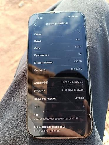 Мобильные телефоны: IPhone 14 Pro, Б/у, 256 ГБ, Графит, 85 % — 2